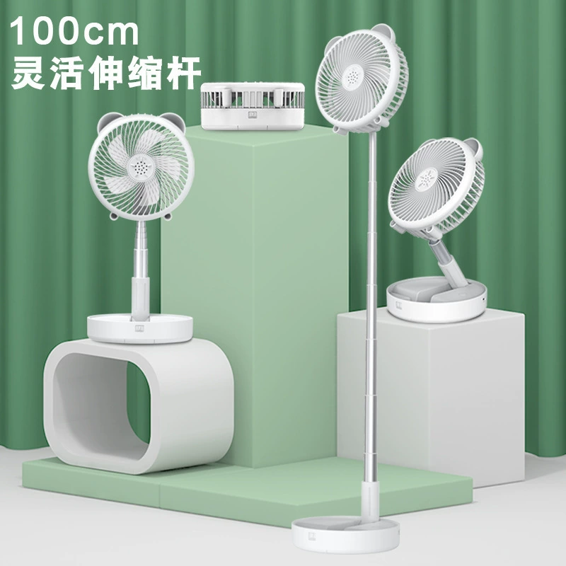 Пятно дома Настольный стол телескопический складной вентилятор usb зарядка беспроводной вентилятор оптовая продажа