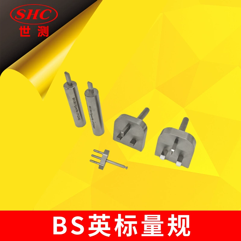 Английский датчик контактного теста BS1363-2 Figure12 Contact test gauge