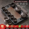 Purple sand tea set 10 sets+medium -sized ancient window tea tray