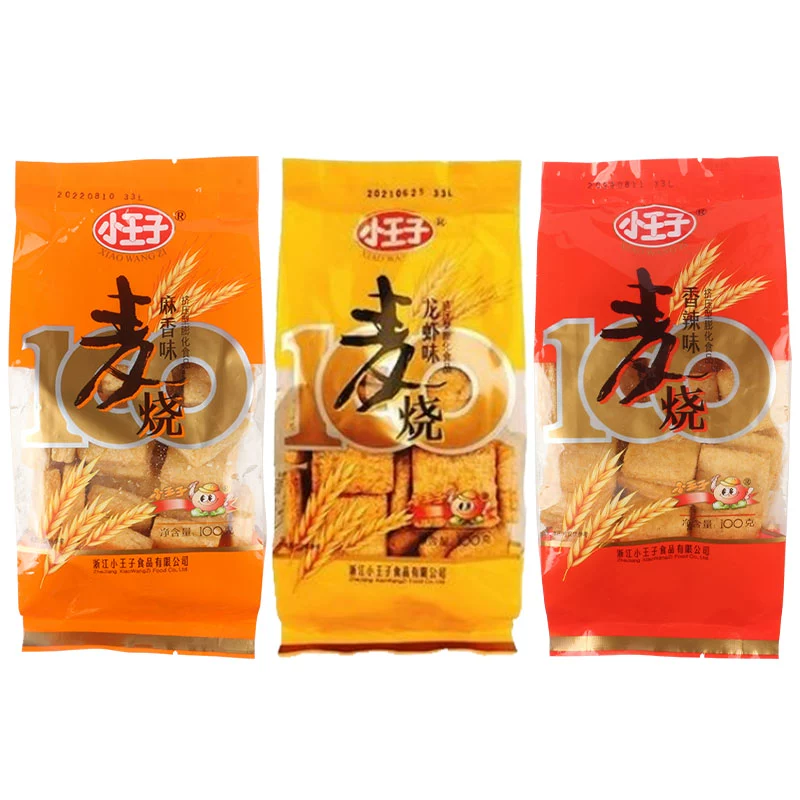 Macao 100g/Bao Lobster -flavored classic nostalgic casual children's snack specialty snack biscuits fast food