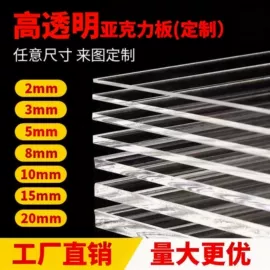 PVC塑料片;PP塑料片;PVC塑料板