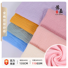 ���� 110g ȫ���p�Ӽ��� muslin ���Ҳ� ��ͯ�w��˯�¼Ҿӷ�����