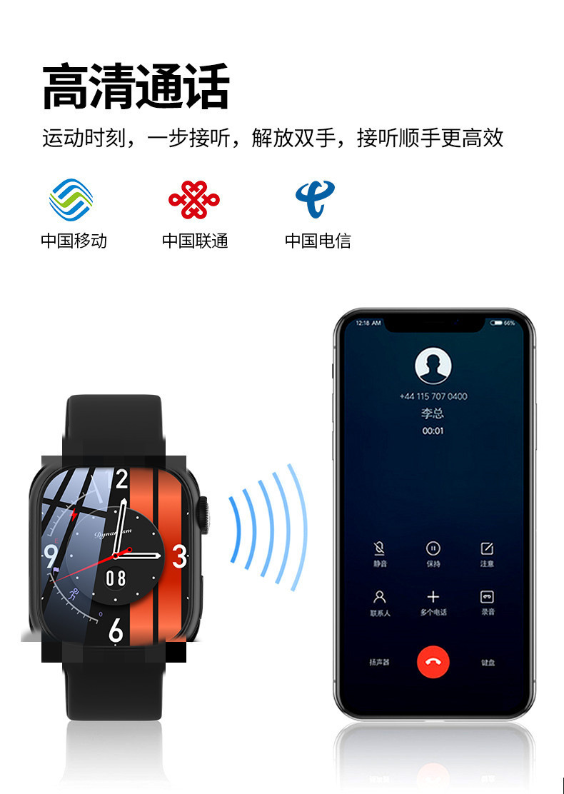 XH011曲面屏 OLED灵动岛微信抖音5G全网通儿童电话手表智能手表详情12