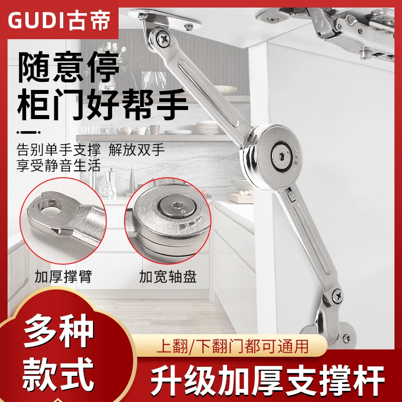 Современный минималистский цинковый сплав произвольно останавливает стойку на 360 градусов Механический опорный стержень вверх и вниз