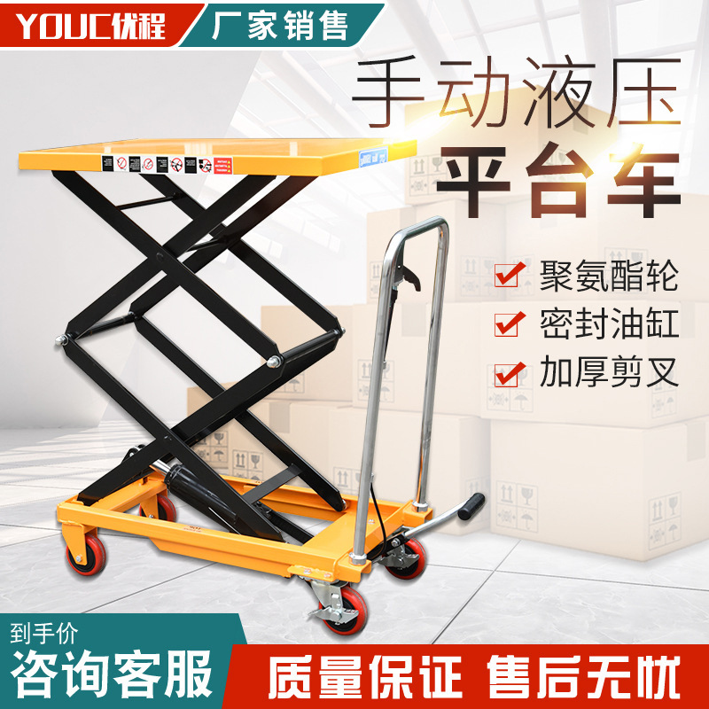 plataforma elevadora tipo tijeras móvil plataforma hidráulica manual carretilla elevadora molde camión de transporte remolque de plataforma elevadora