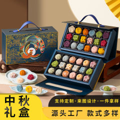 2025新款中秋节月饼奶黄流心广式五仁礼盒装手提批发送礼团购logo