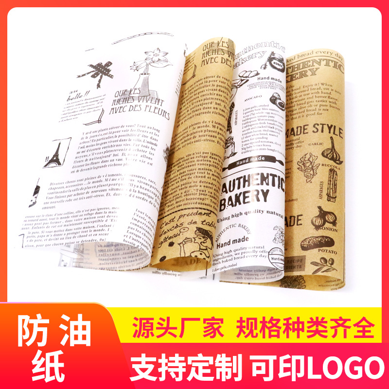 Comida gruesa papel a prueba de aceite papel absorbente de aceite a prueba de aceite para hornear hamburguesa rollo de pollo cocina papel de bandeja frito