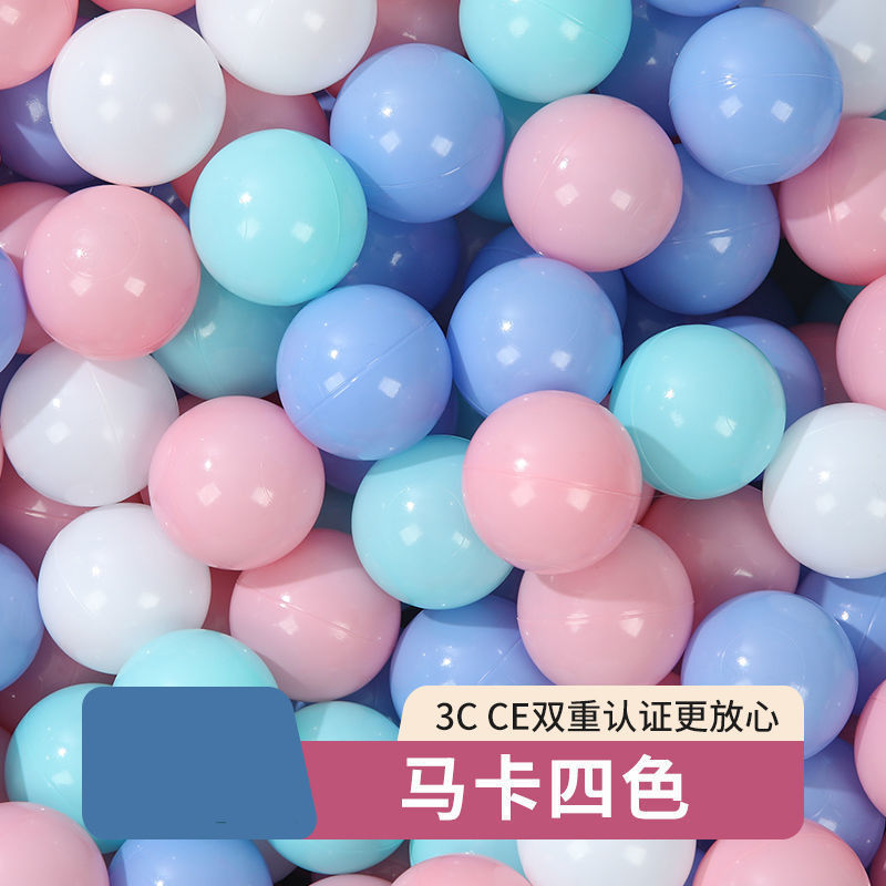 加厚海洋球批发环保无毒波波围栏室内游乐场家用儿童玩具球池|undefined