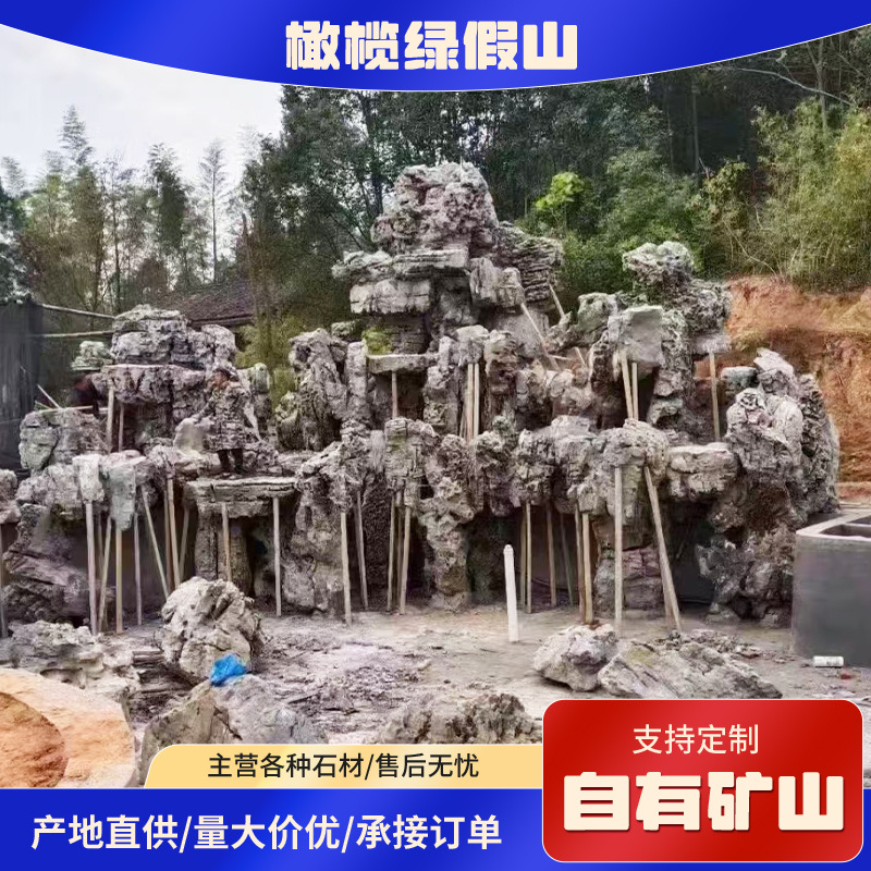 庭院室内外假山湖岸园林施工景观石鱼池绿化方案天然石青石石材