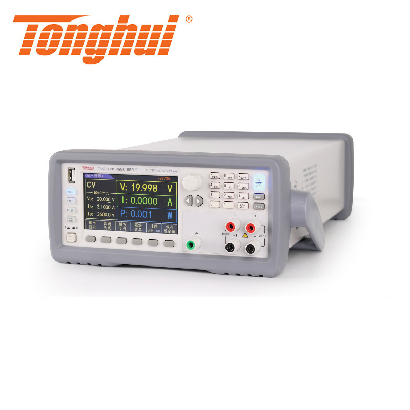 常州同惠TH6201双通道可编程直流稳压电源TH6212/TH6213