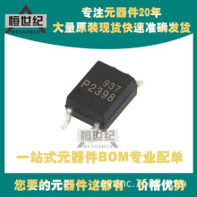 TLP2398(V4-TPL TLP291(BLL-TP,E) TLP293(GB-TPL,E(T SOP4������