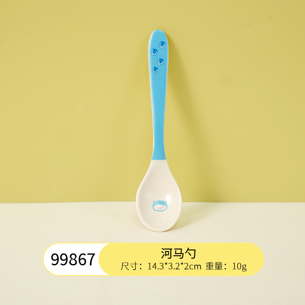 하마 99867 (스푼)