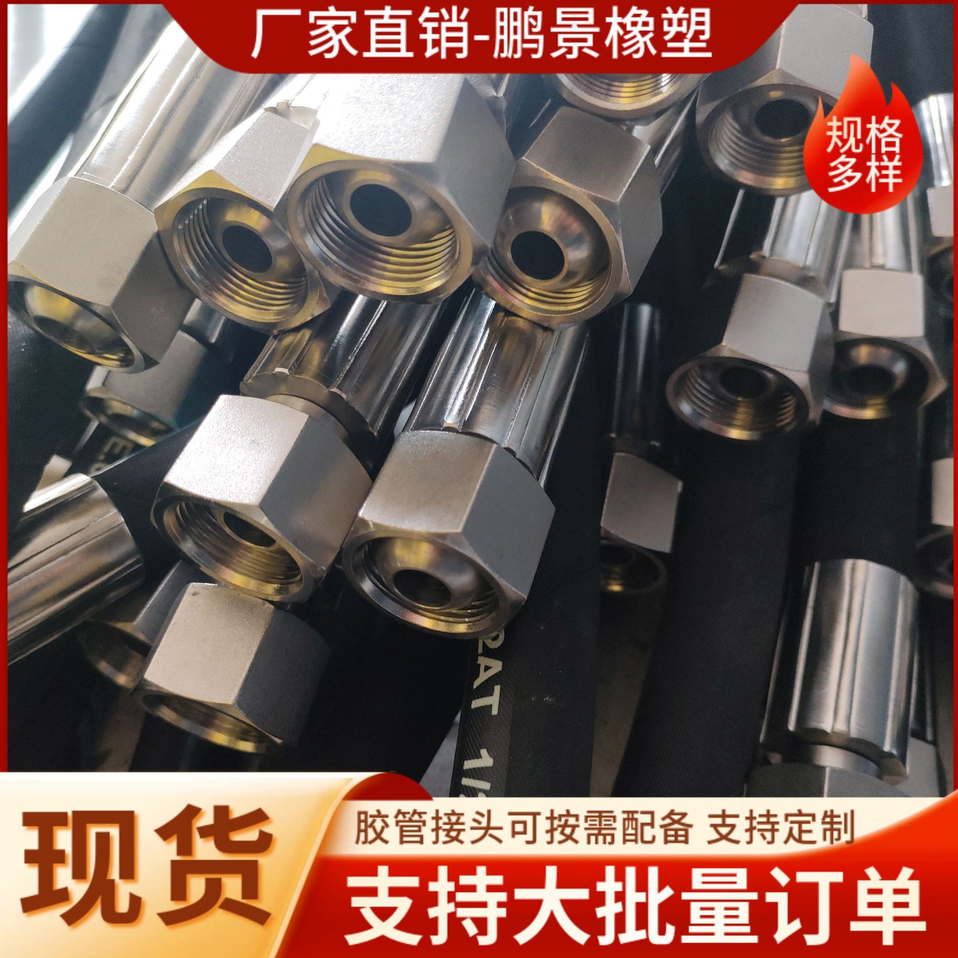 高压胶管钢厂煤矿机械液压配件高压缠绕胶管蒸汽橡胶钢丝缠绕胶管