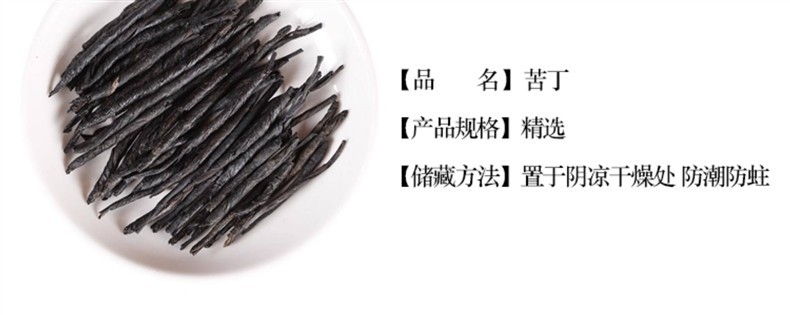 Premium Wild Kuding Tea Large Leaf Ilex Kudingcha 500g Traditional Chinese Herbal Tea overview
