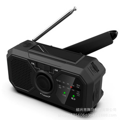 国境を越えた多機能太陽光発電手回し式AM/FM/WB緊急ラジオ懐中電灯は、CE認証を取得しており、日本には販売されていません。