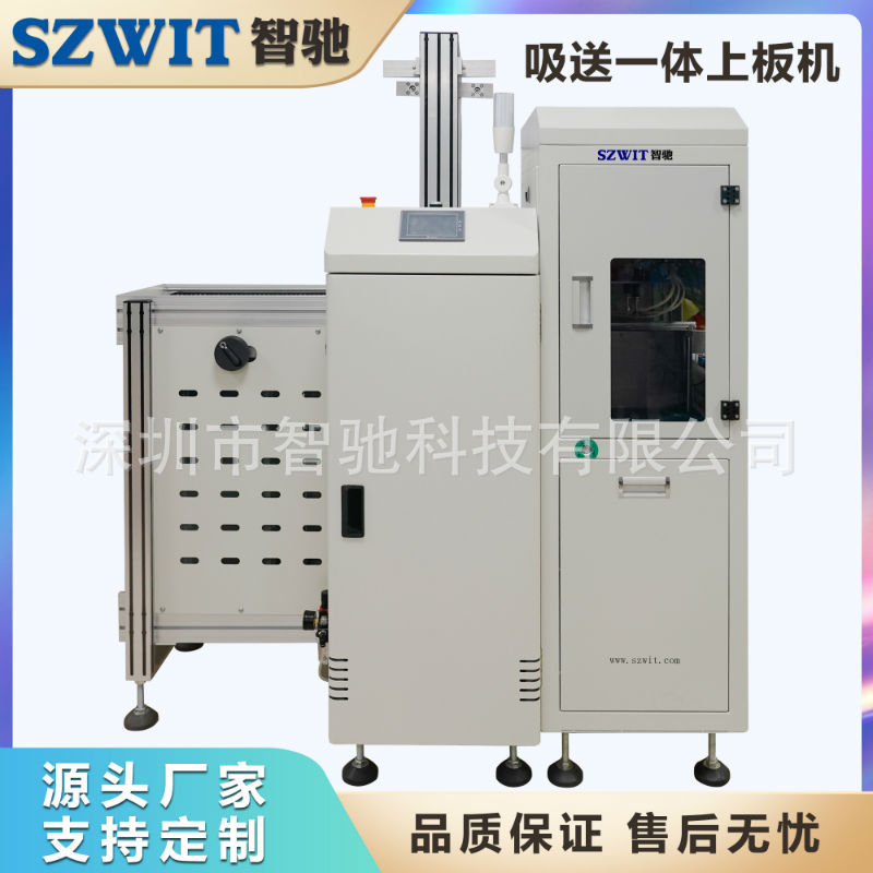 ����һ��� PCB����һ���ϰ�� ȫ�Զ��ϰ��SMT���ϻ��Զ��Ӳ�̨