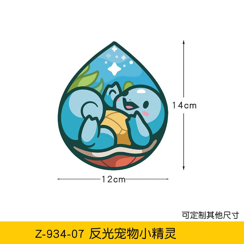 반사 포켓몬 10