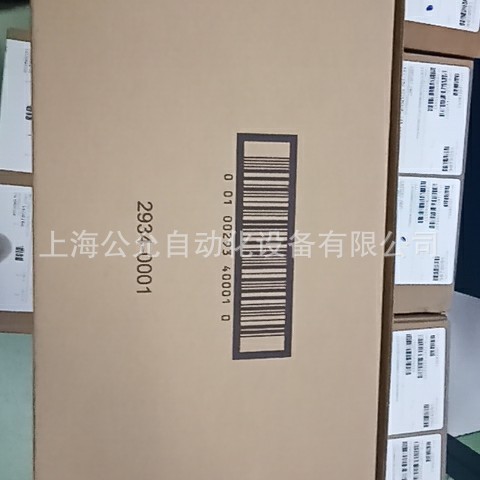 2120艾默生Emerson罗斯蒙特rosemount振动音叉式液位开关,高精度