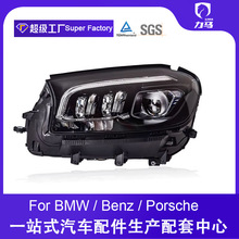 专用于奔驰GLS W167大灯总成20-24款低配改装高配LED透镜大灯