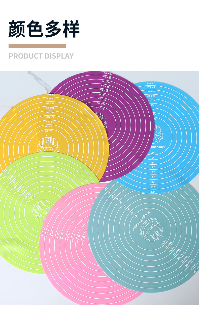 6色圆形防滑垫_10.jpg