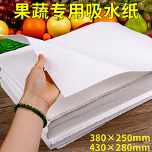 ˮ�����r��ˮ���|���r�������Ѿ������װ��b�������Ӻ�ʳƷ���ü�