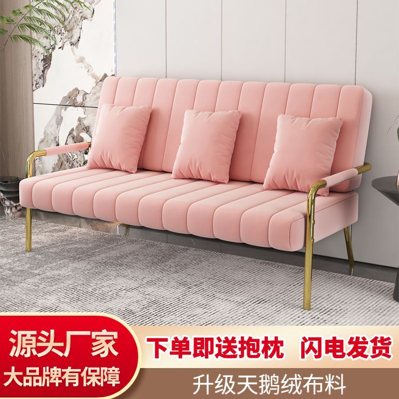 Nordic Fabric Sofa Princess Style Small Apartment Home Living Room Bedroom Tatami Clothing Store Rental House