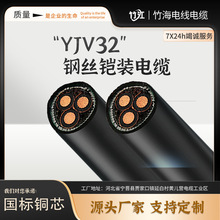 SֱN YJV32˸߉~о|䓽zzb^ 35KV