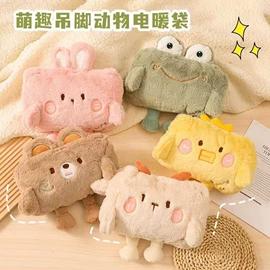 暖手宝;充水热水袋;电热水袋