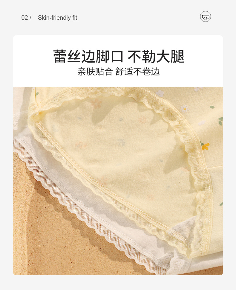 简约内裤女纯棉清新田园印花学生甜美少女内裤棉女士三角裤5481详情11