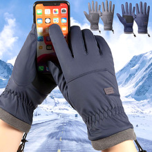 跨境冬季滑雪手套男户外骑行运动防风防水加绒加厚摩托车肤感手套