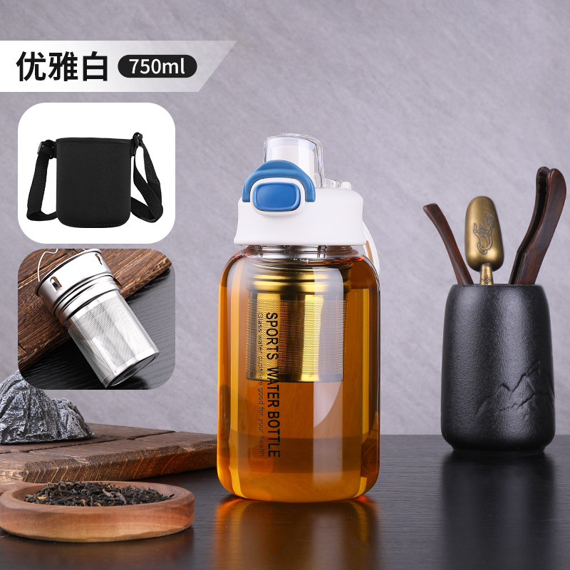 흰색 750 ml (컵 세트 독립 티 빈 빨대 포함)