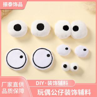 ������ż����b��۾��o�� diyͯ�b������ڰ�����������