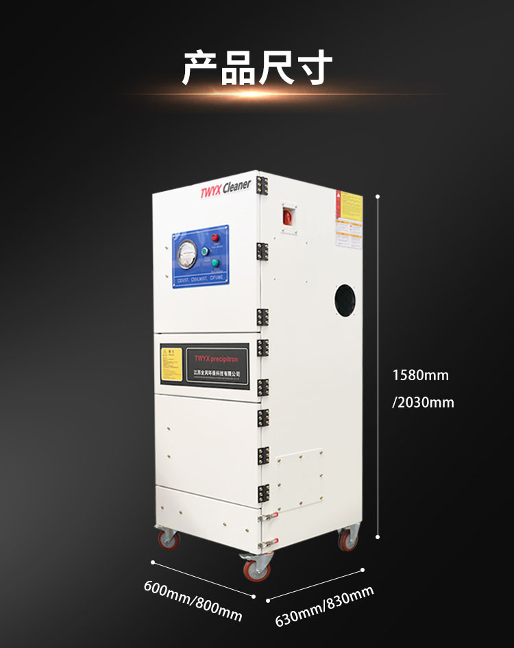 柜式多用途吸尘净化器 浮尘扬尘净化转换器 防爆除尘器