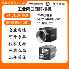 ����2000�f�C����ҕ�X���I���CMV-CS200-10GM/20GM/GC/UM/UC ����
