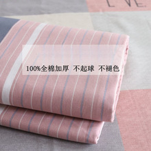 粗布凉席床单棉老粗布三件套帆布印花双人加厚加大加密亚麻宿舍热