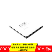 80HCPS1848CBLGI FCBGA-784 MAX038CPP ADM1068ASTZ ADM1485ARMZ-