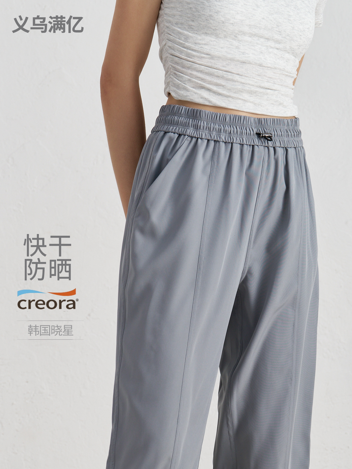 Pantalones de secado rápido protectores solares casuales SZ pantalones de entrenamiento sueltos pantalones deportivos de verano de mujer pantalones de pierna ancha delgados