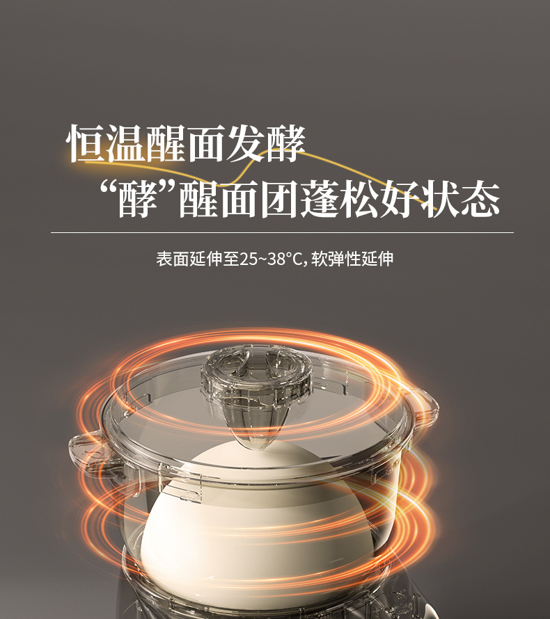 协力和面机家用小型自动揉面机面粉发酵恒温醒面和面搅面机厨师机