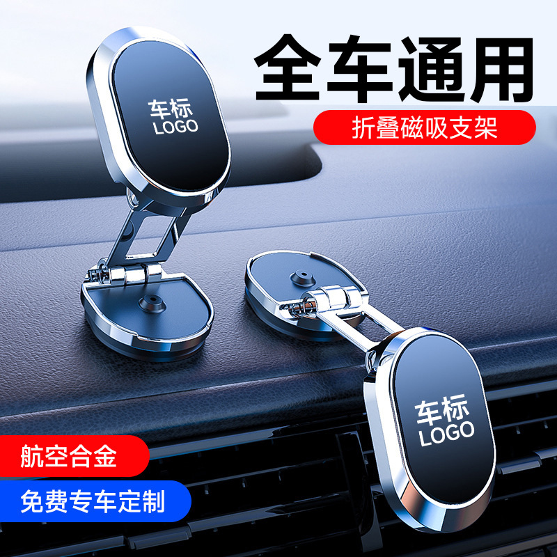 El soporte magnético especial para los coches especiales puede ser conveniente para el soporte del teléfono móvil del coche de BMW Mercedes-Benz Audi Toyota Honda Volkswagen