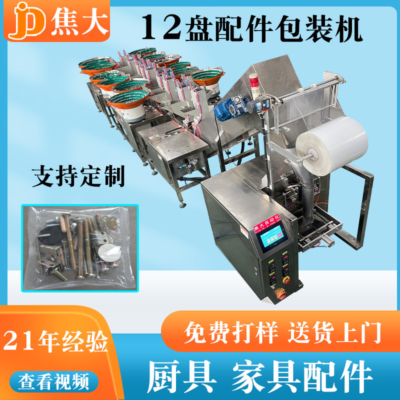 ������˿��������װ����ˮ��ͷ�����������������װ������װ