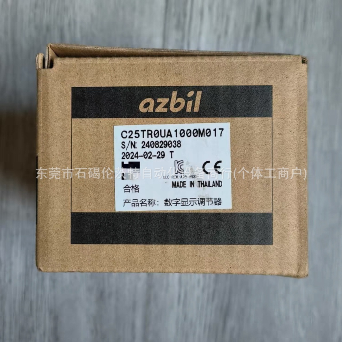 C25TR0UA1000M0017 山武温控器 SDC36系列 全新包装 议价