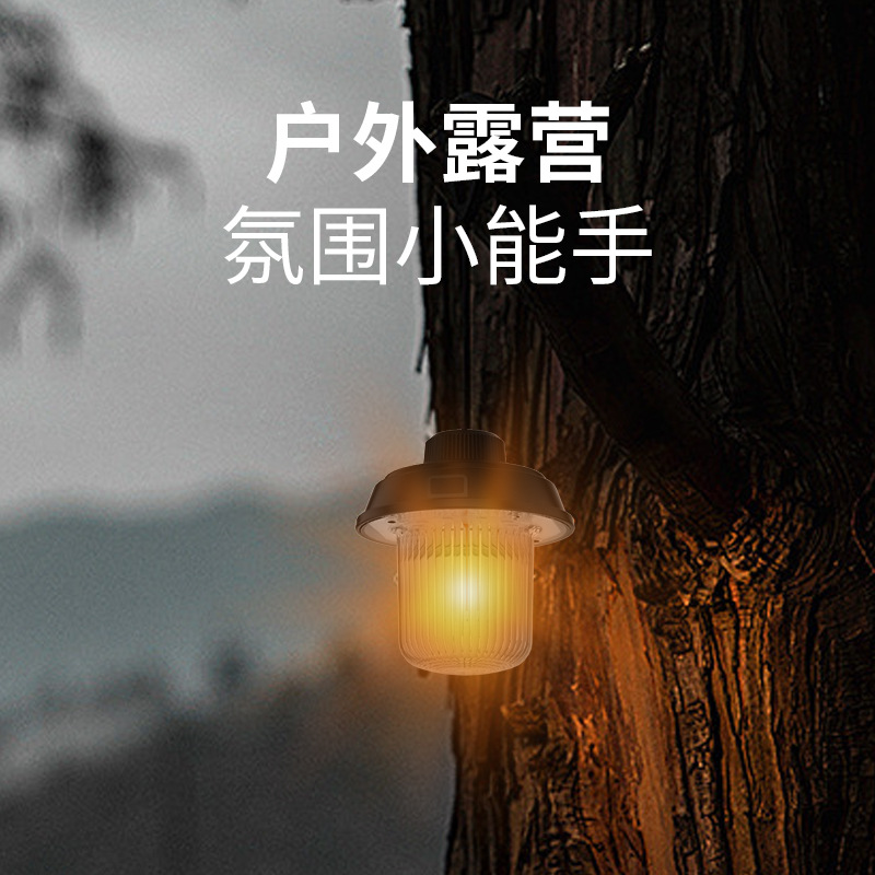 Transfronteriza al aire libre camping luz atmósfera iluminación camping retro linterna regalo USB carga impermeable resaltar araña