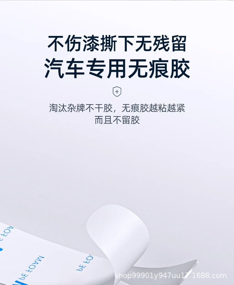 Car Door Anti-Collision Strip, Car Door Edge Protection Bumper, Extended Anti-Collision and Anti-Scratch Adhesive Strip, Car Sticker Modification Anti-Scratch