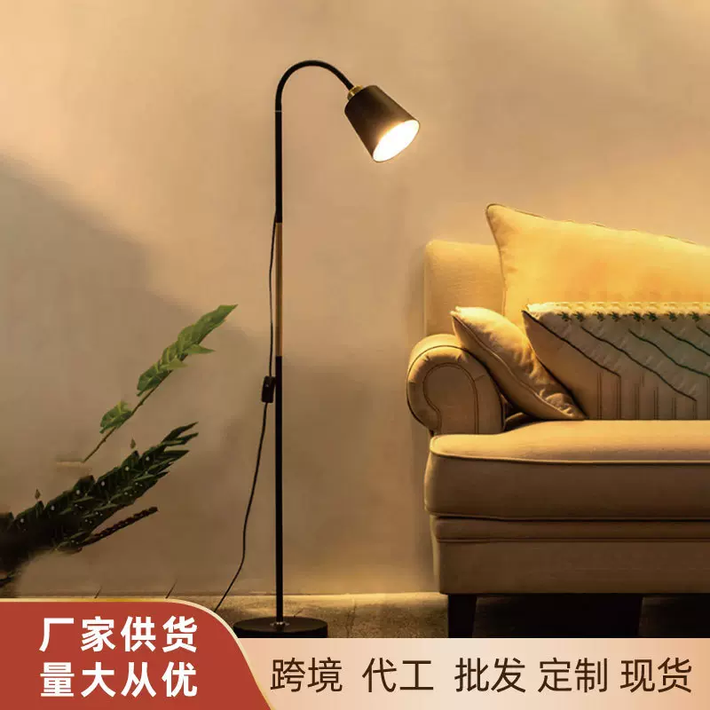 跨境客厅落地灯北欧简约卧室书房沙发落地灯多角度补光灯源头工厂