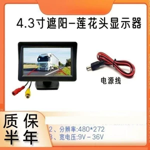 4.3 düym universal LCD monitor HD 12V 24V tərs görüntü