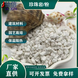 其他非金属;其他非金属;滑石粉