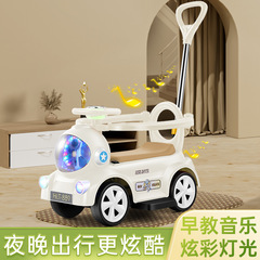 子供用電気自動車 1-6 歳 4 輪宇宙飛行士電動スクーター赤ちゃんのおもちゃスライディングツイストカート