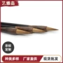 狼毫书画砚台
