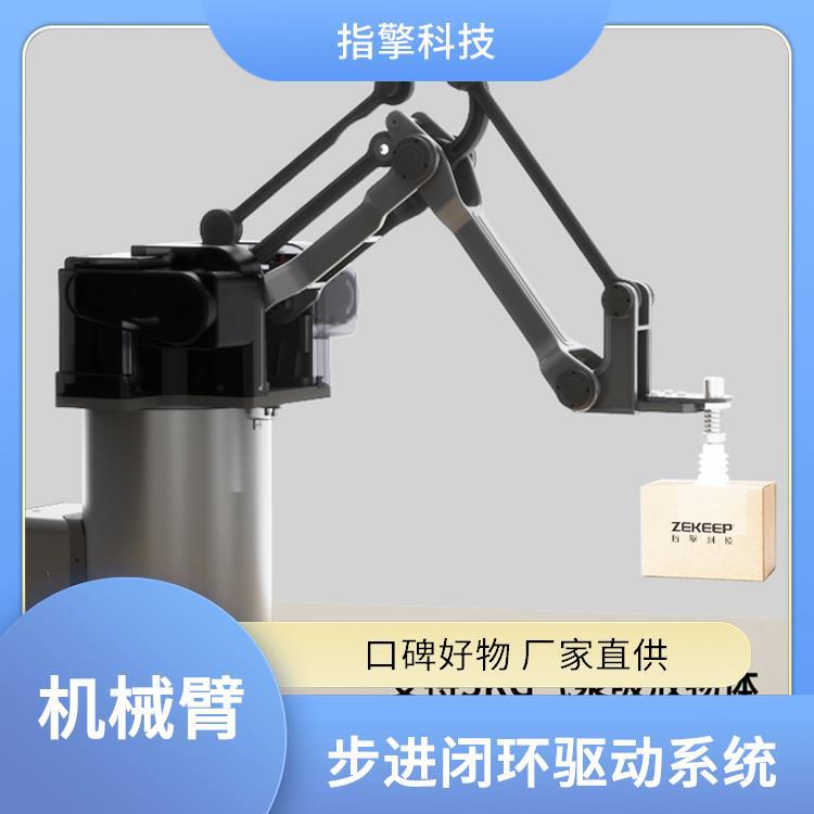 指擎科技 ZKBOT-3086 三轴机械臂 结构紧凑轻便
