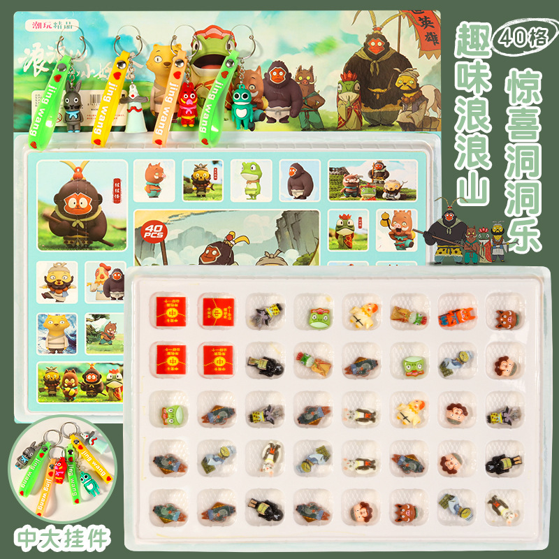 Nezha Dongdong Le caja ciega popularidad en línea Sanliogou caja ciega Nezha caja ciega hecha a mano juguete de tendencia